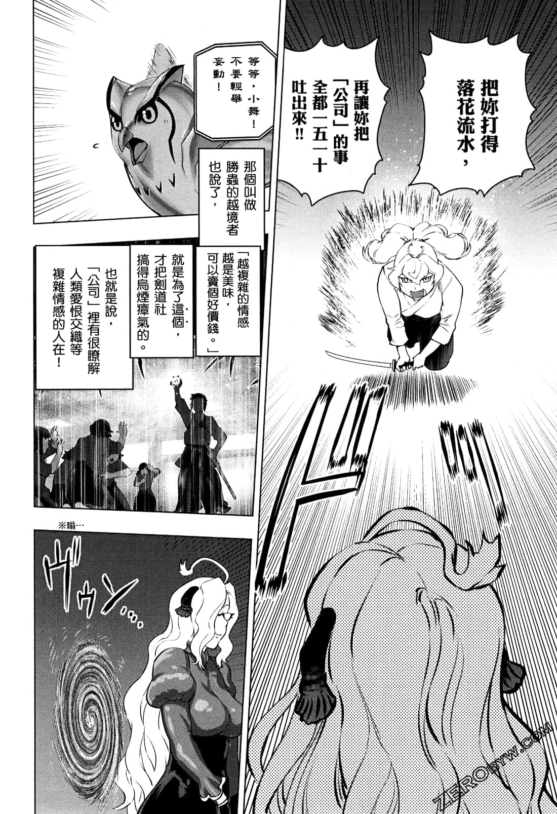 Page 152