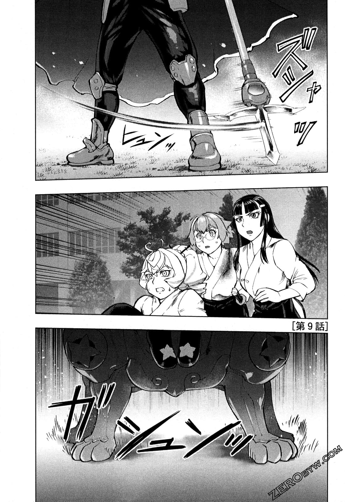 Page 157