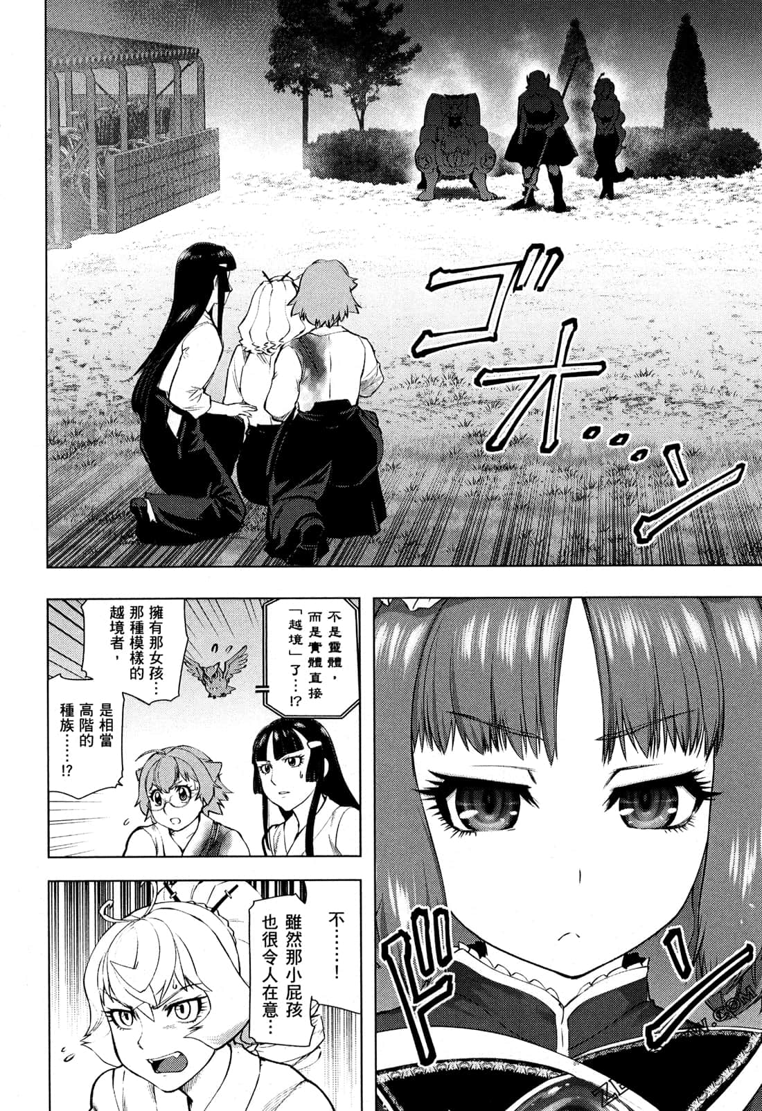 Page 160