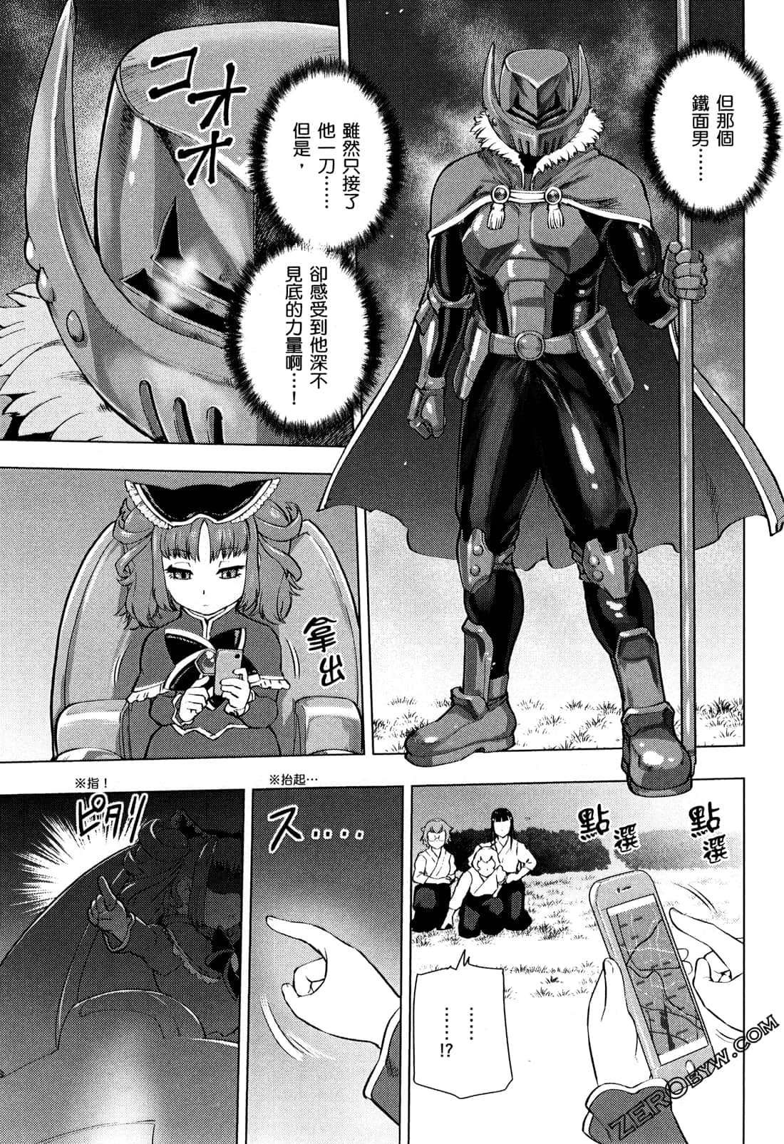 Page 161