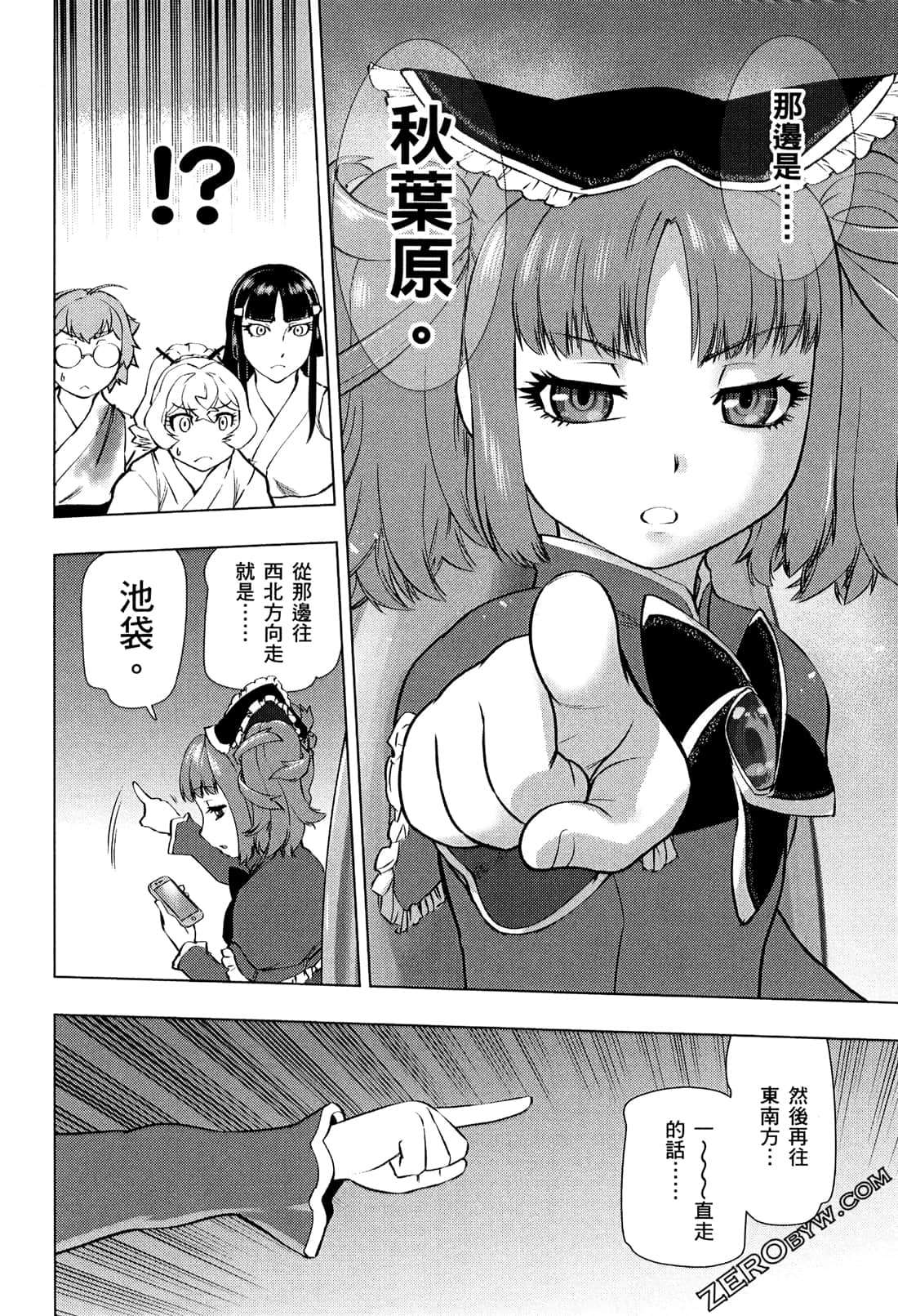 Page 162
