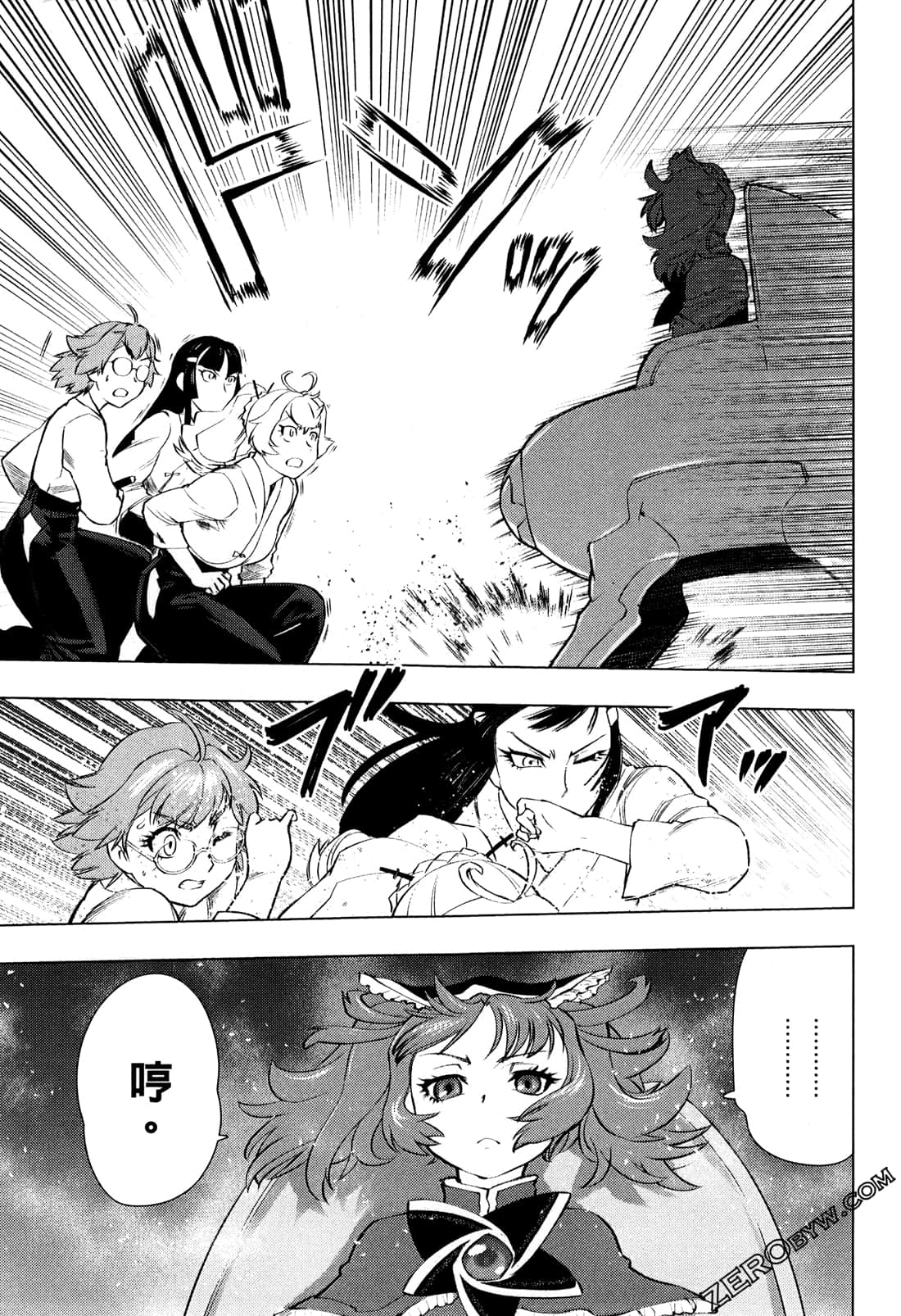 Page 165