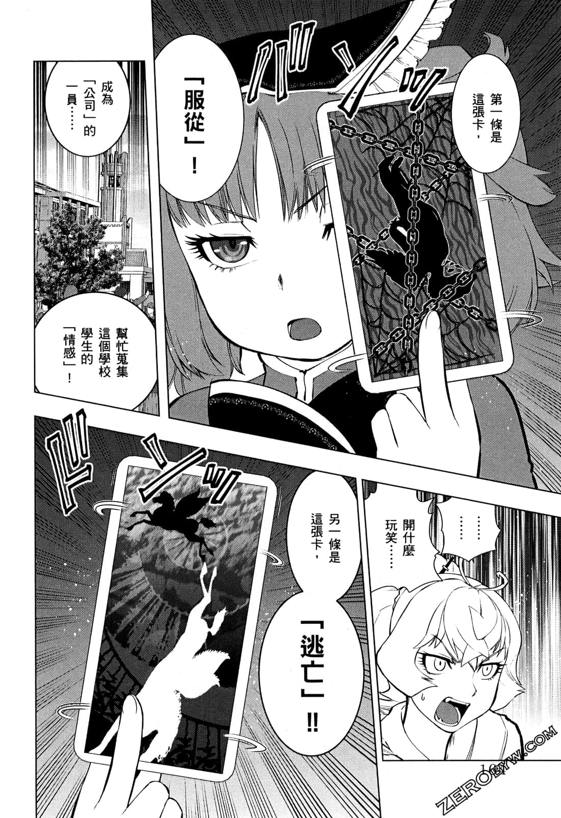 Page 168