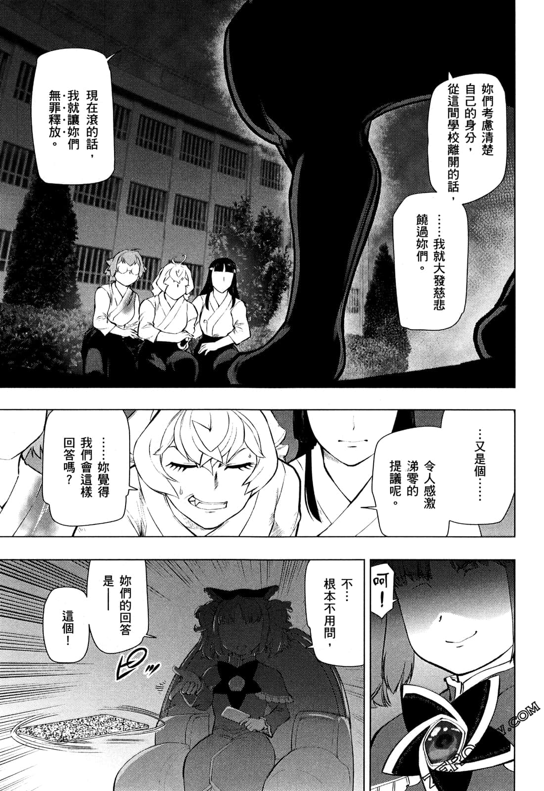 Page 169