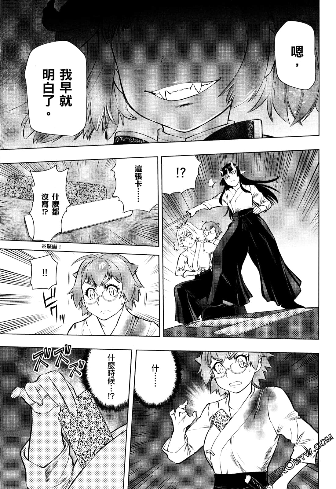 Page 171