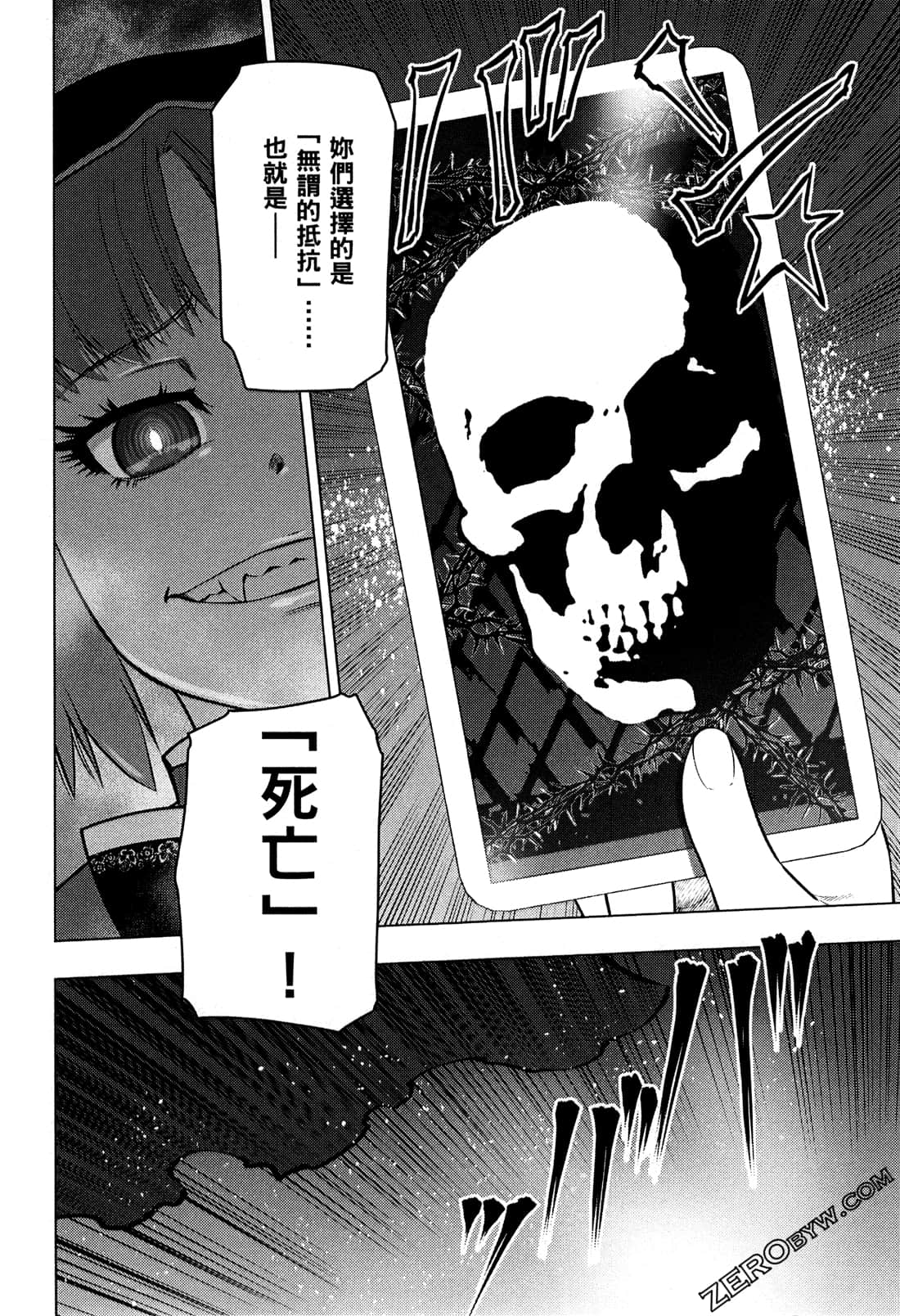 Page 172