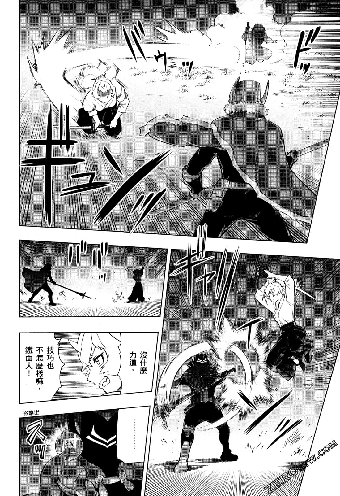 Page 176