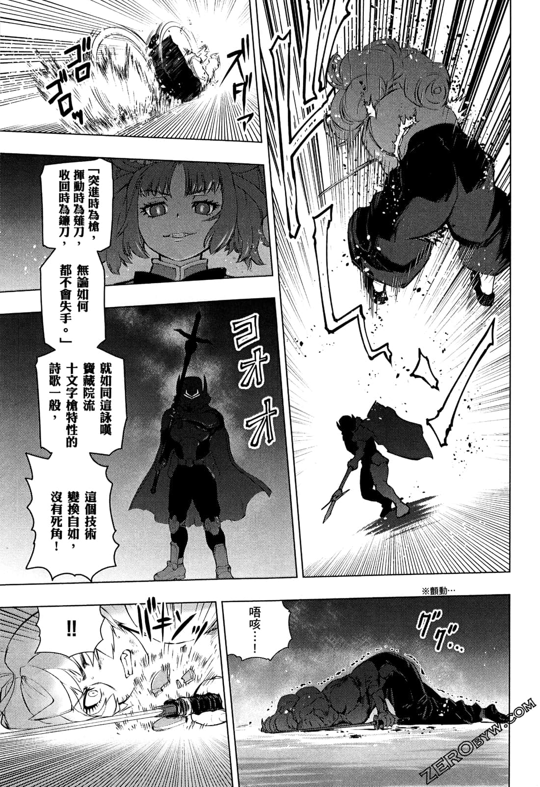 Page 179