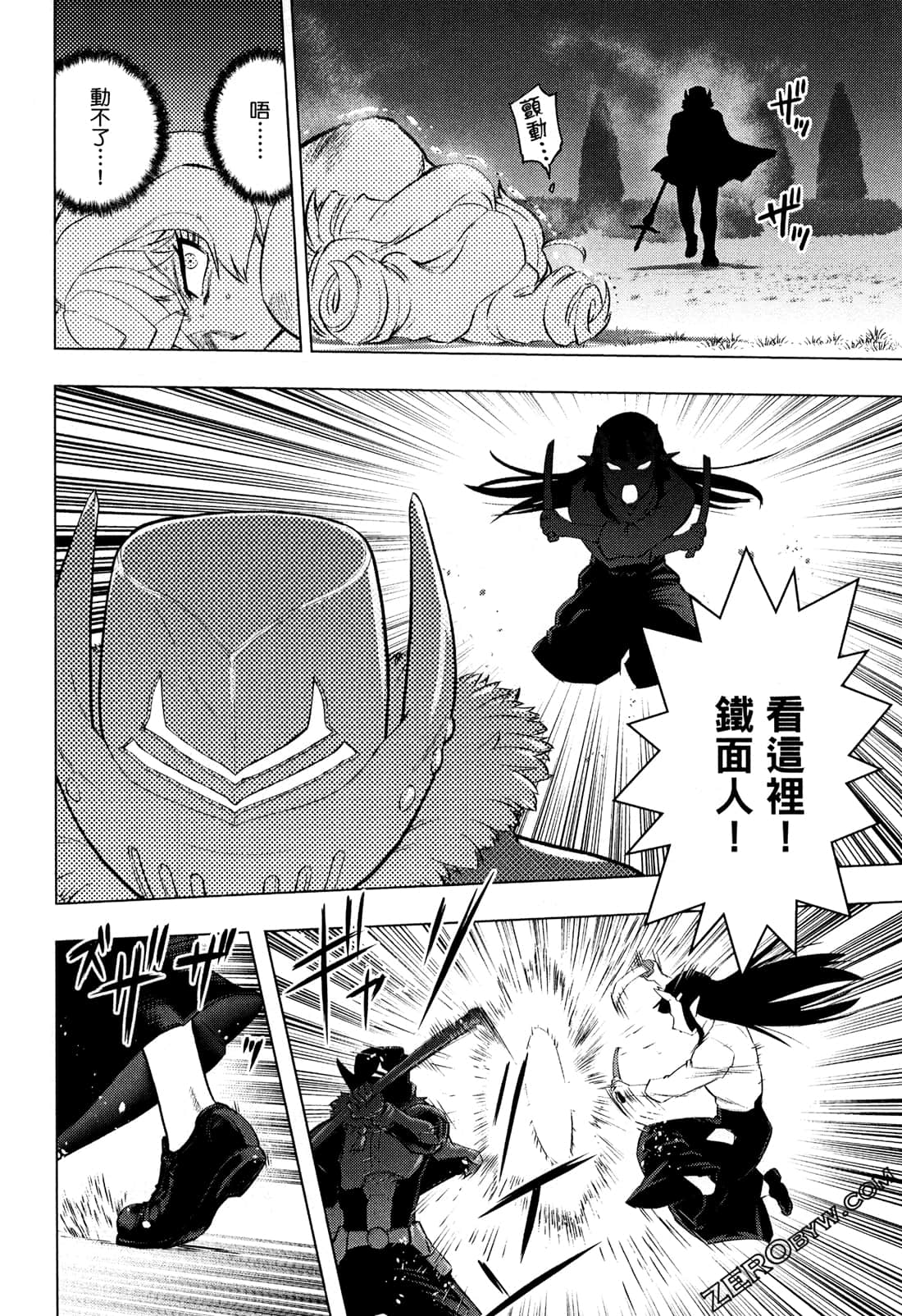 Page 180