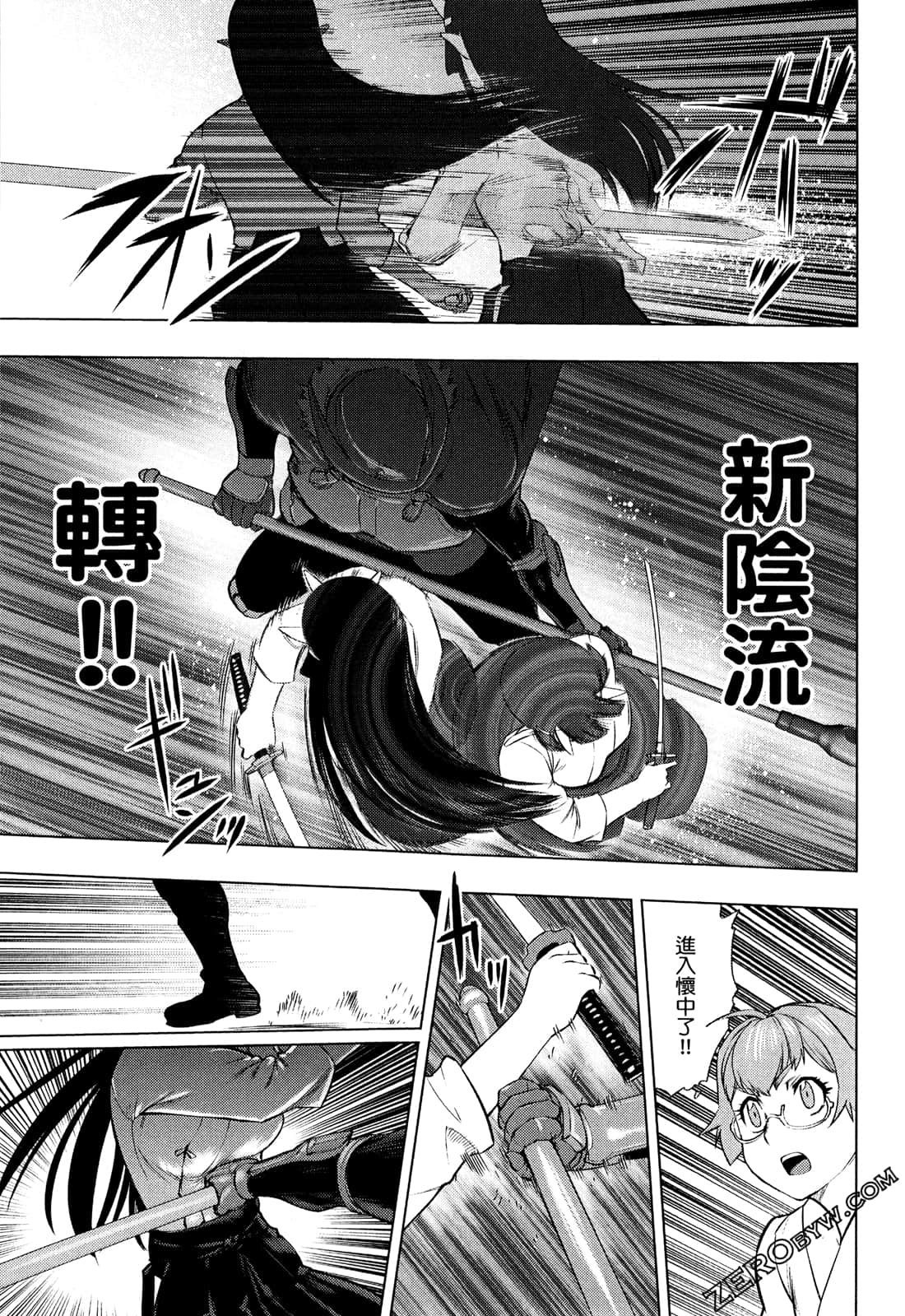 Page 183