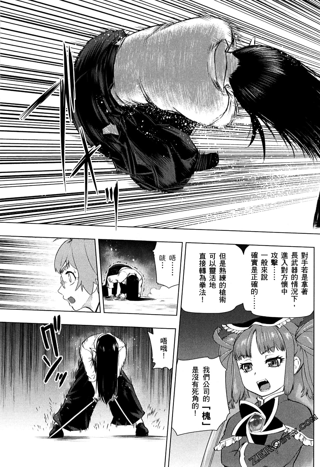 Page 185