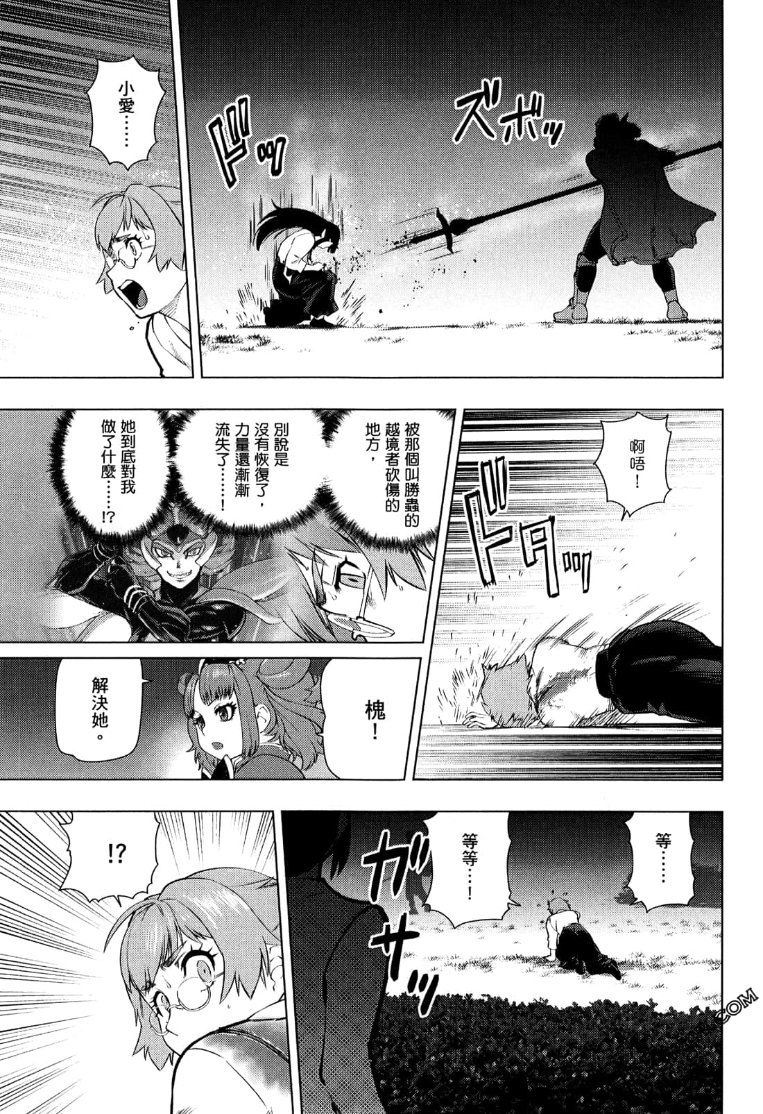 Page 187