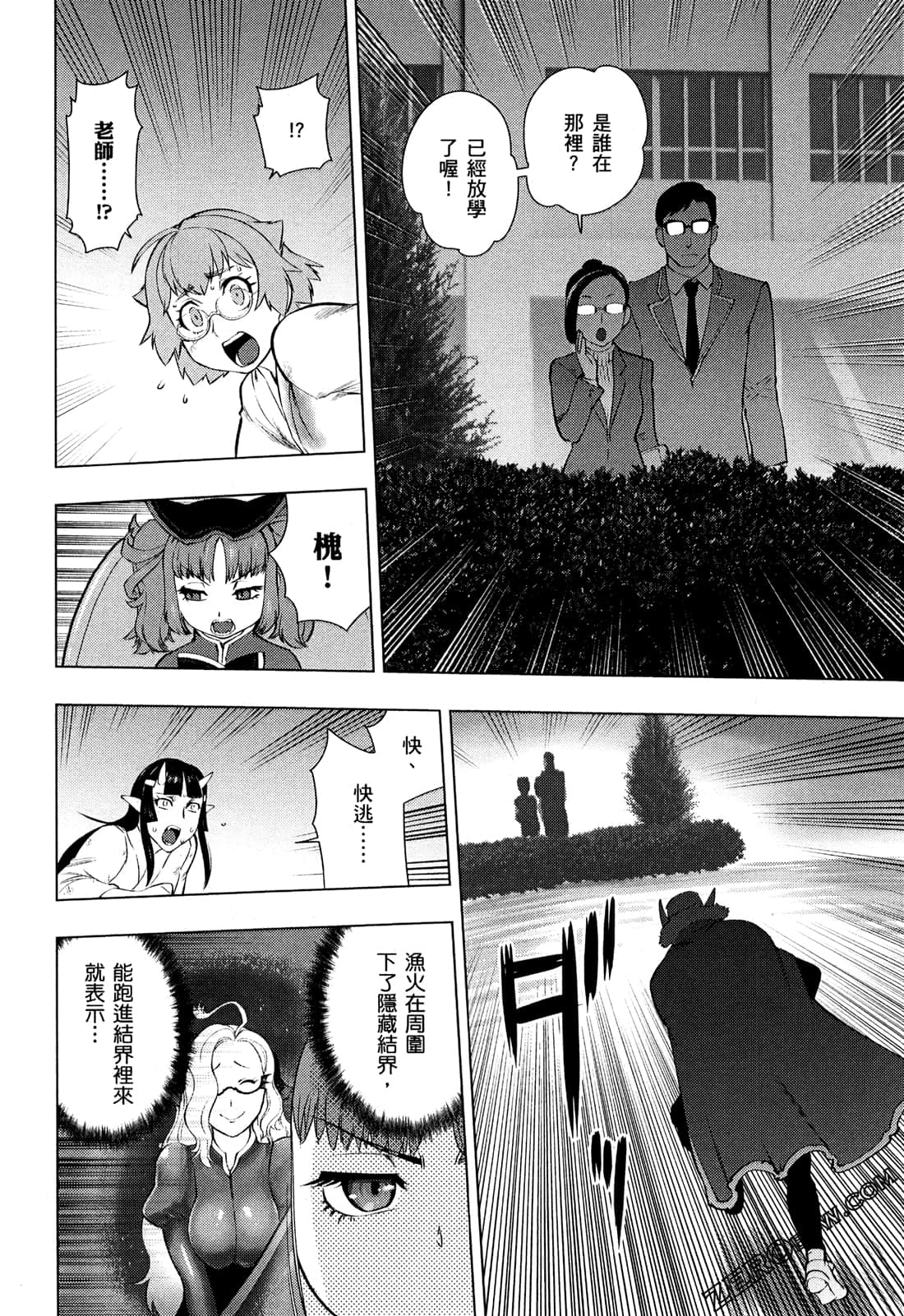 Page 188
