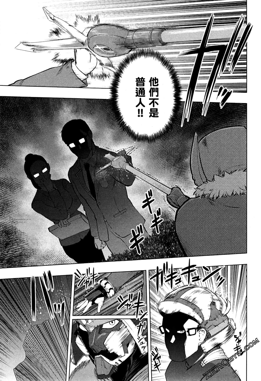 Page 189