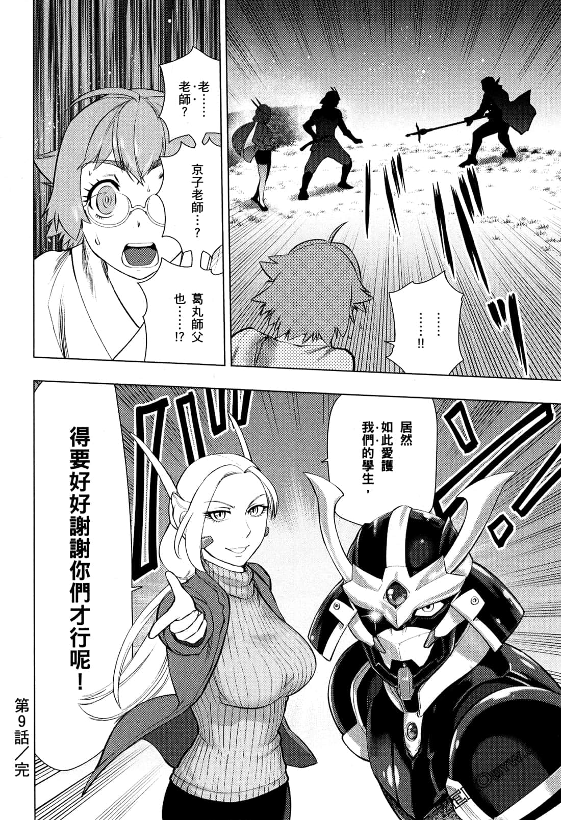 Page 192