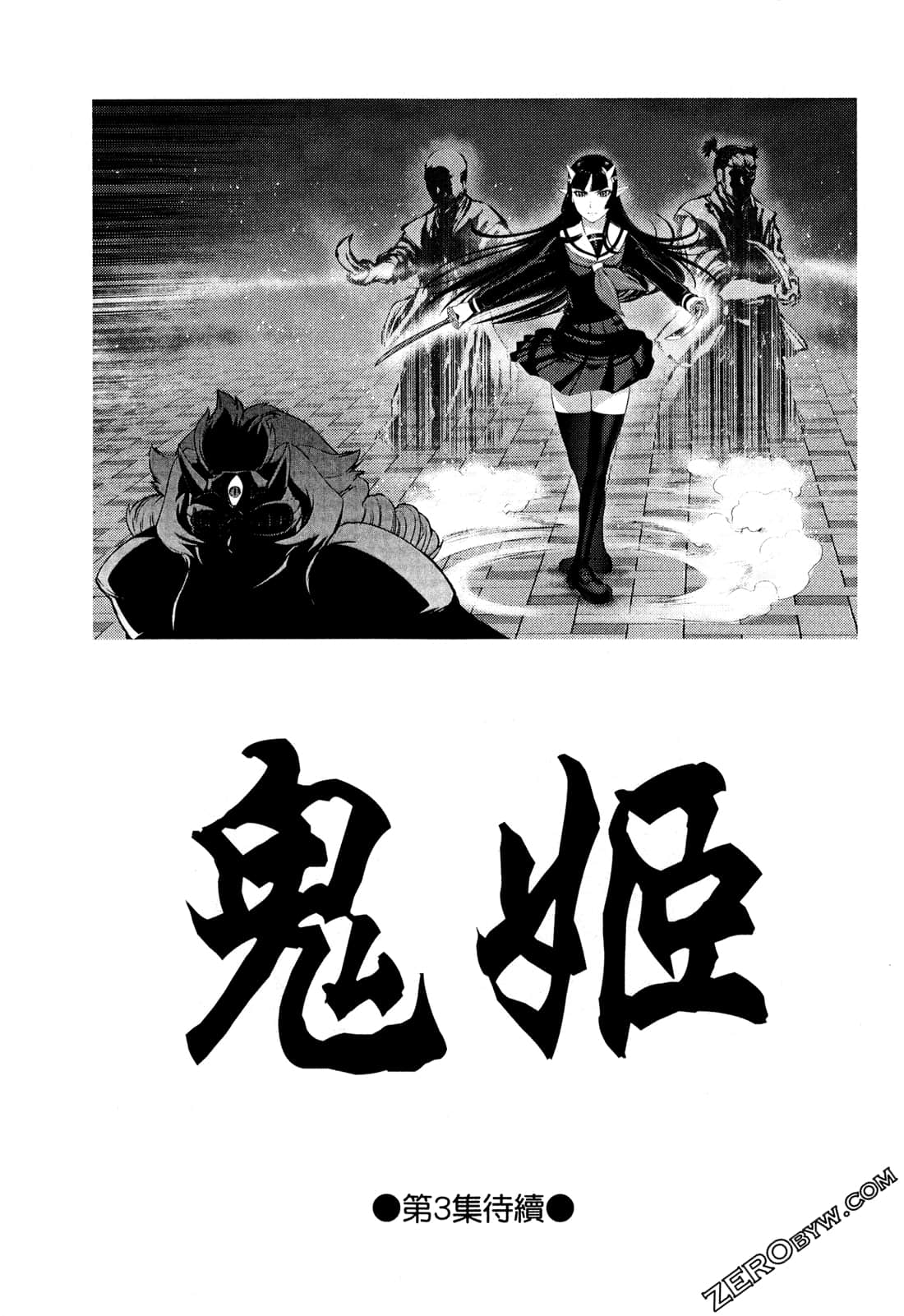 Page 193