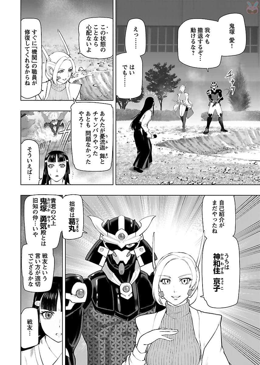 Page 41