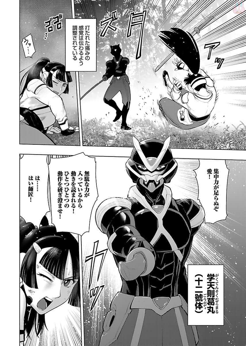 Page 55