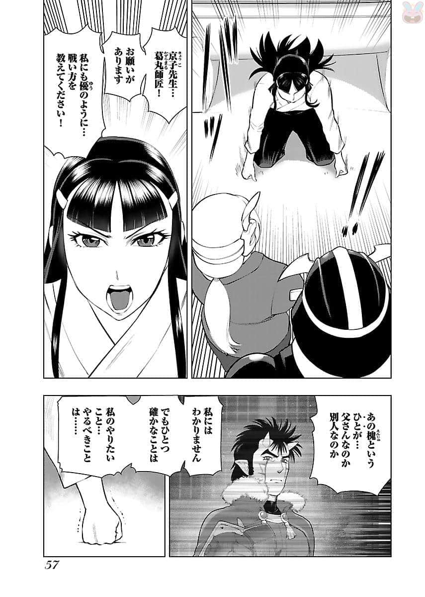 Page 58