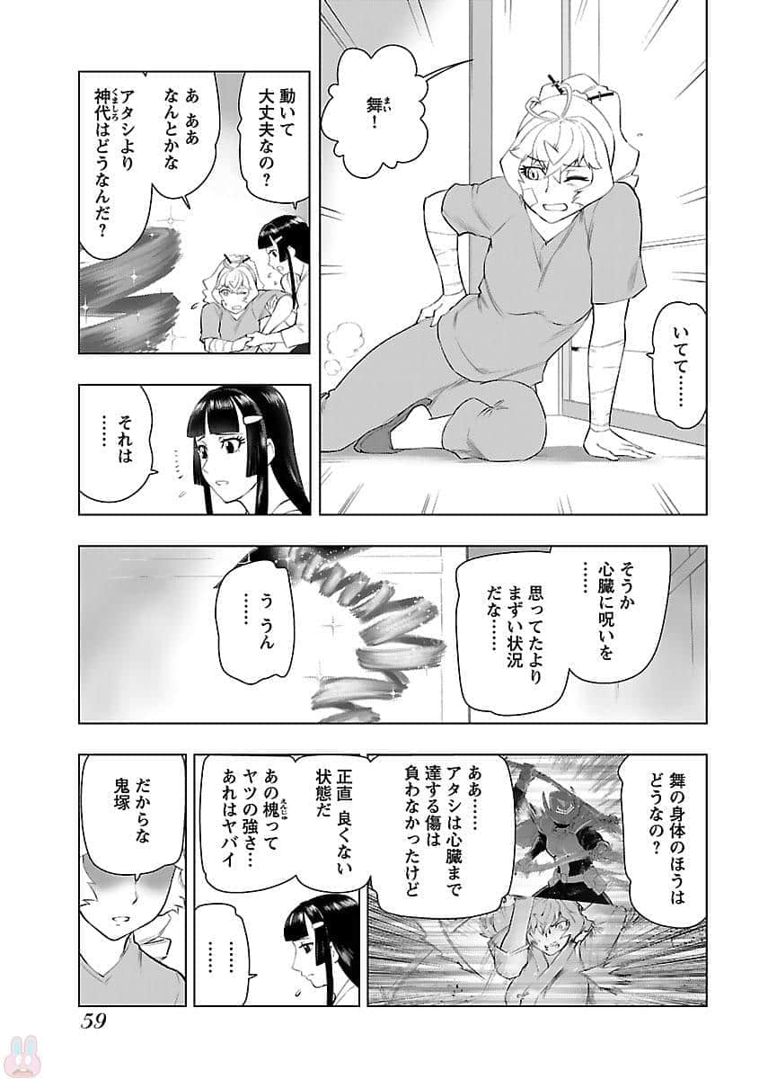 Page 60