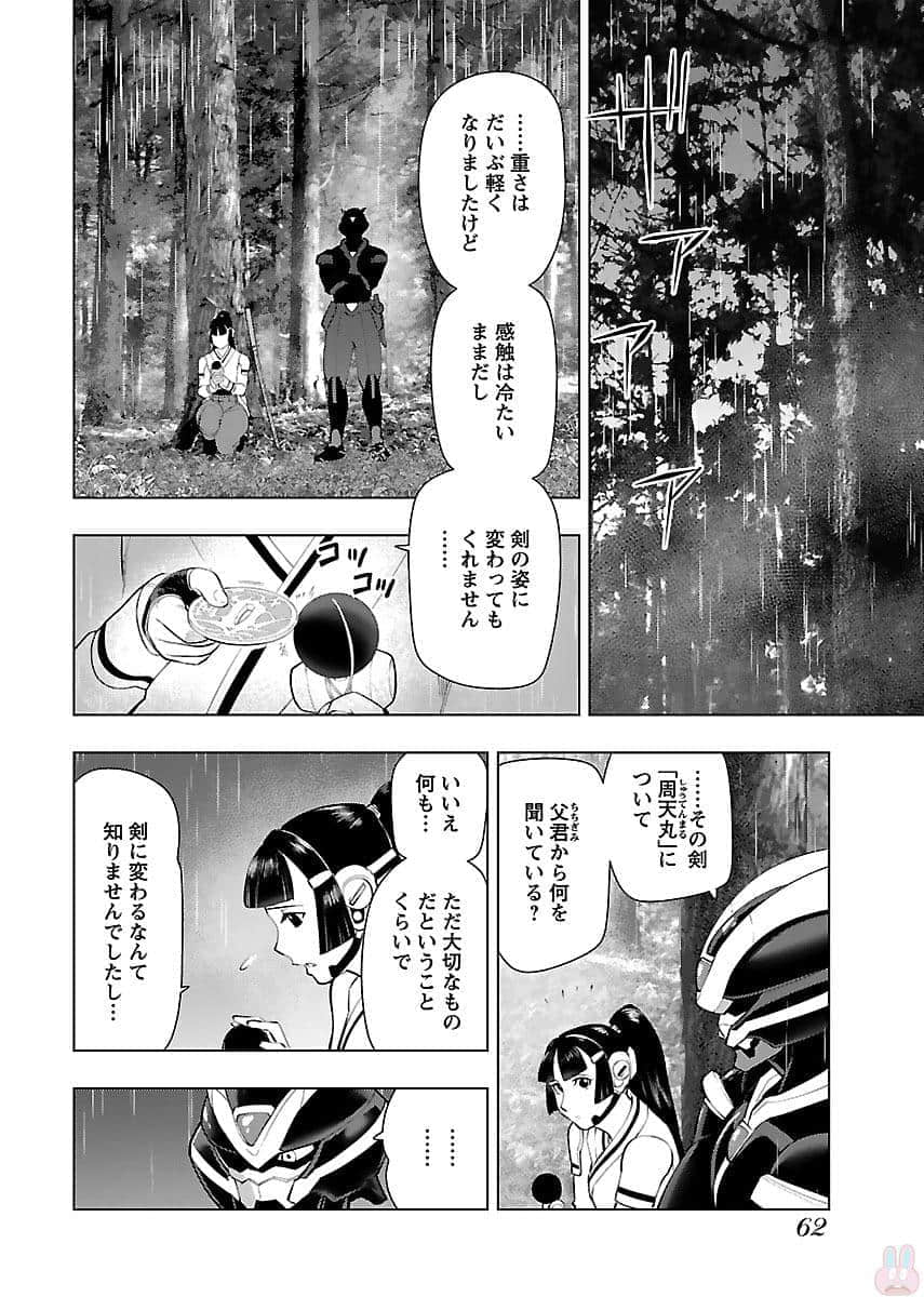 Page 63