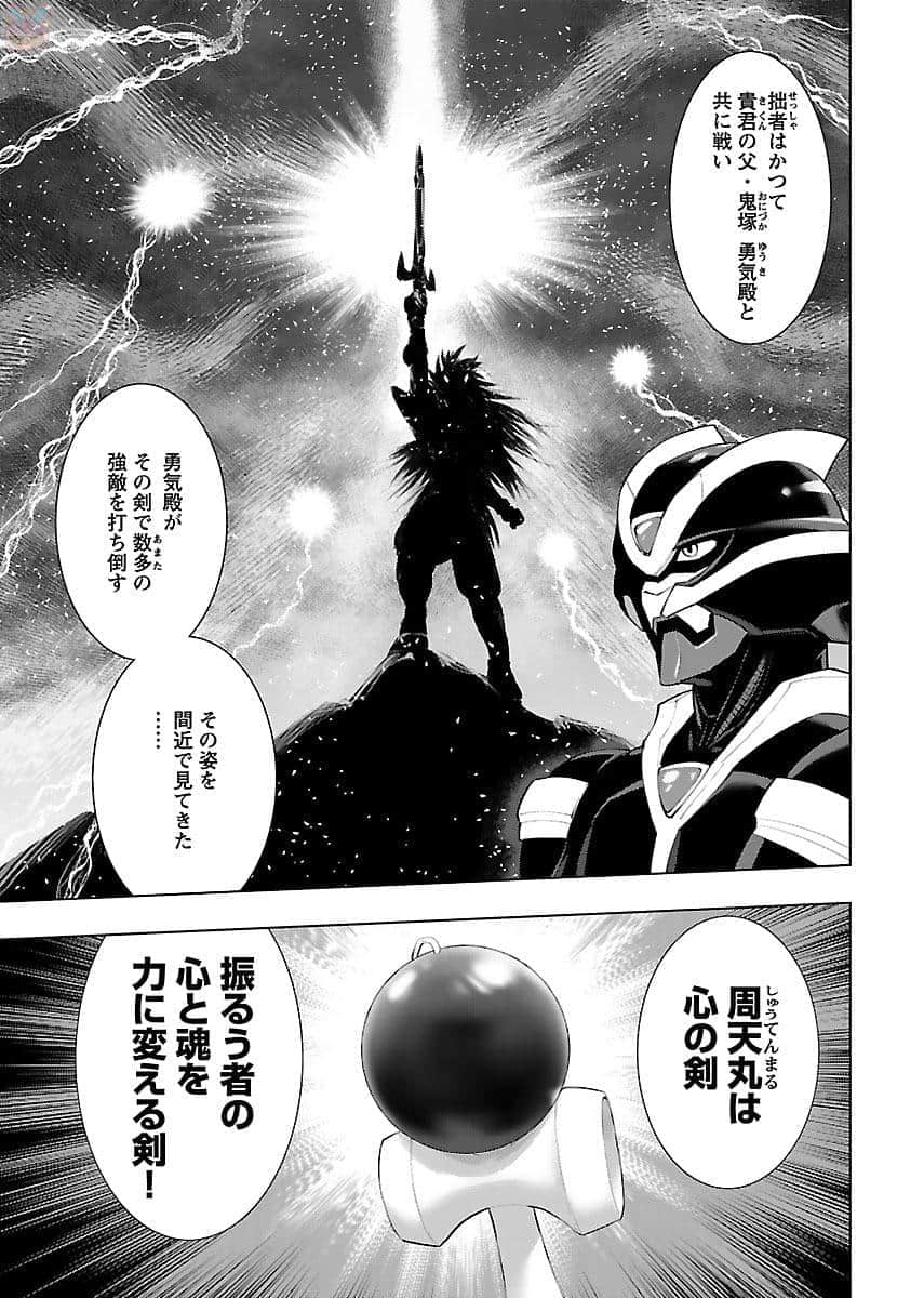Page 64