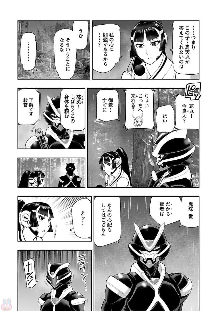 Page 65