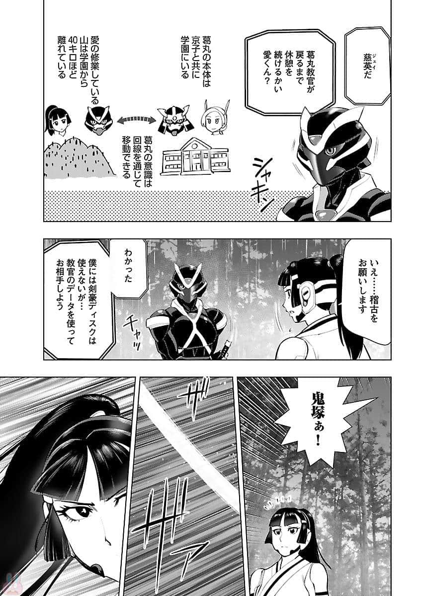 Page 66
