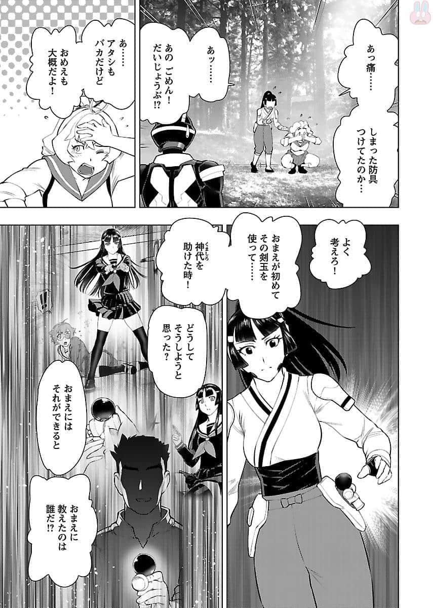 Page 72