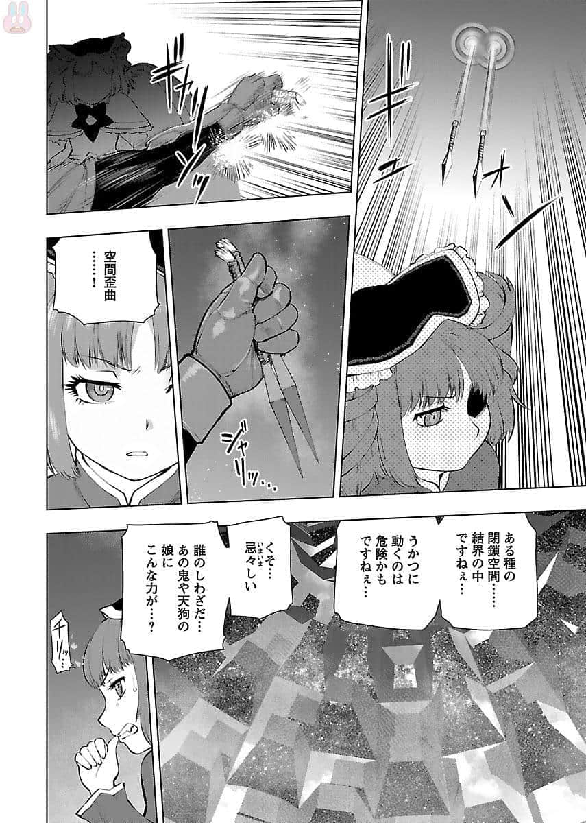 Page 89