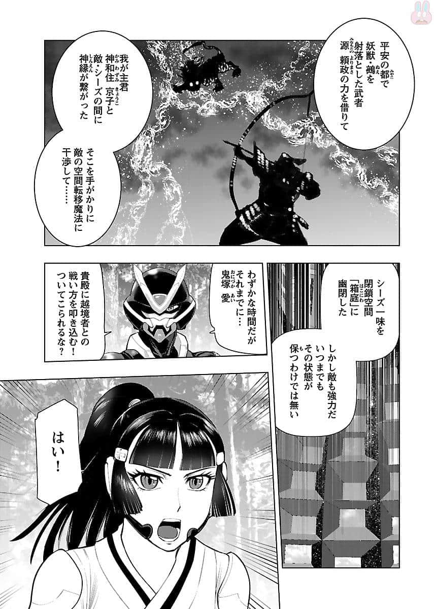 Page 94