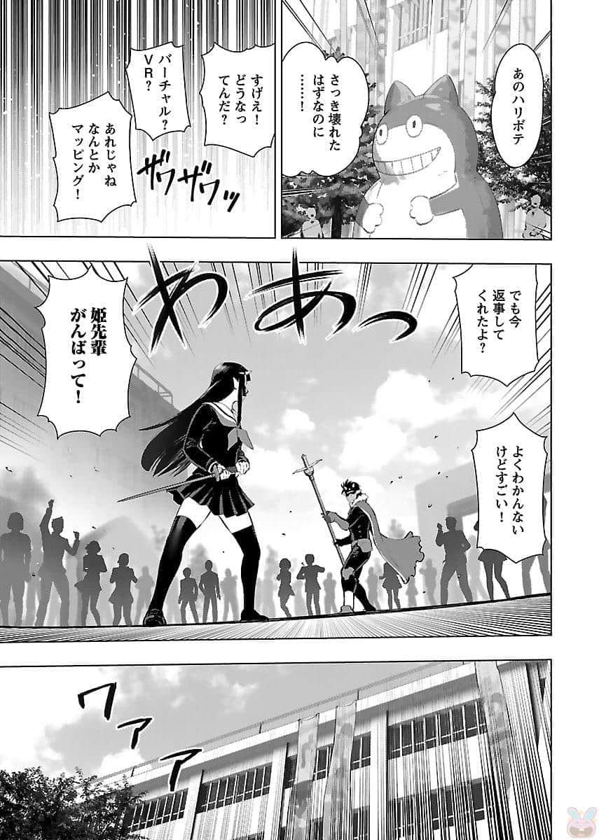 Page 122