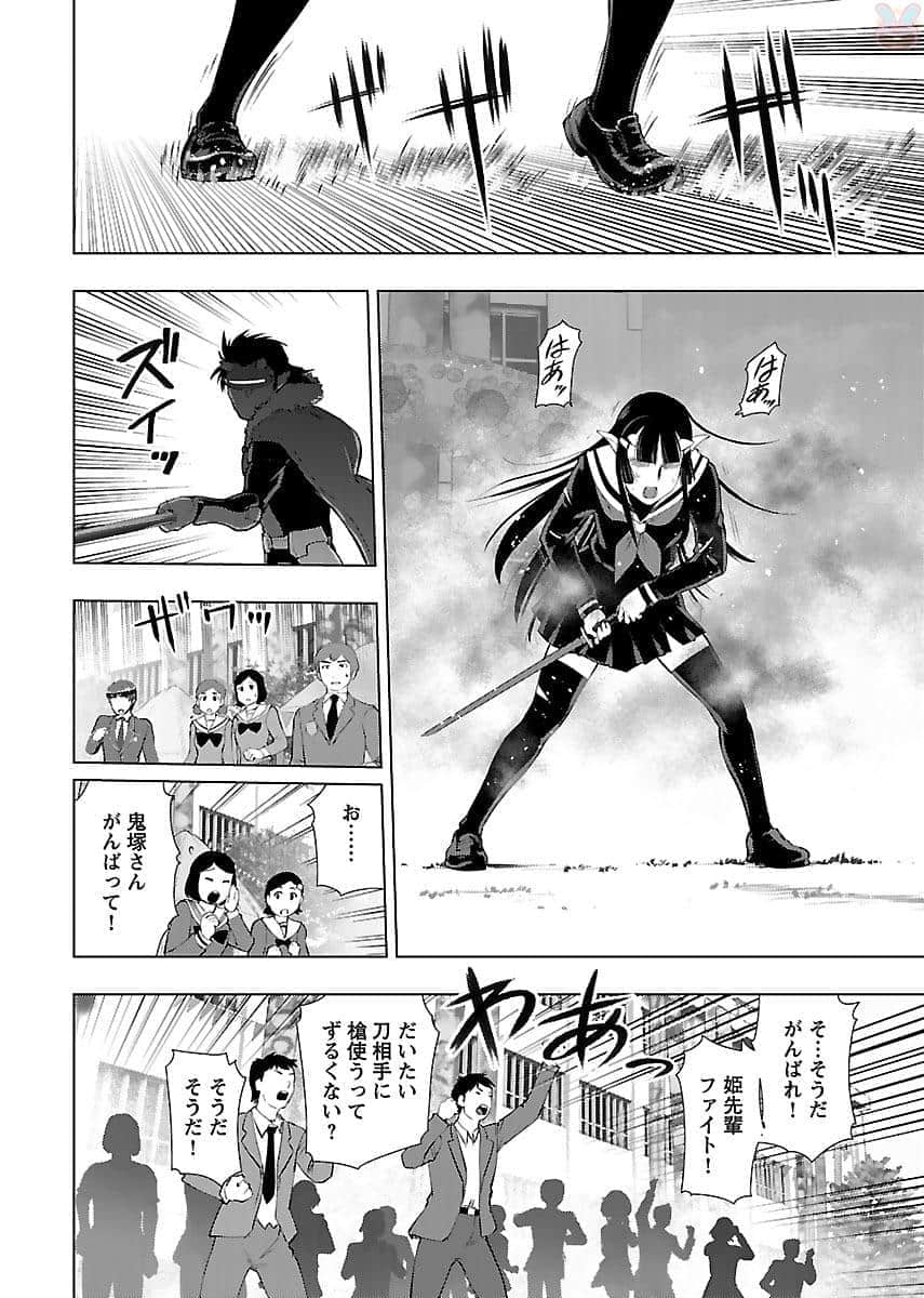 Page 137