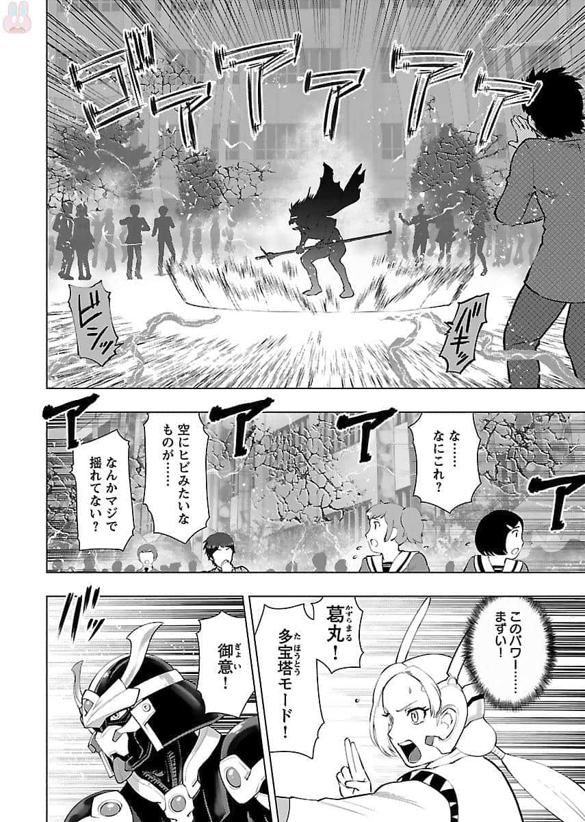 Page 153
