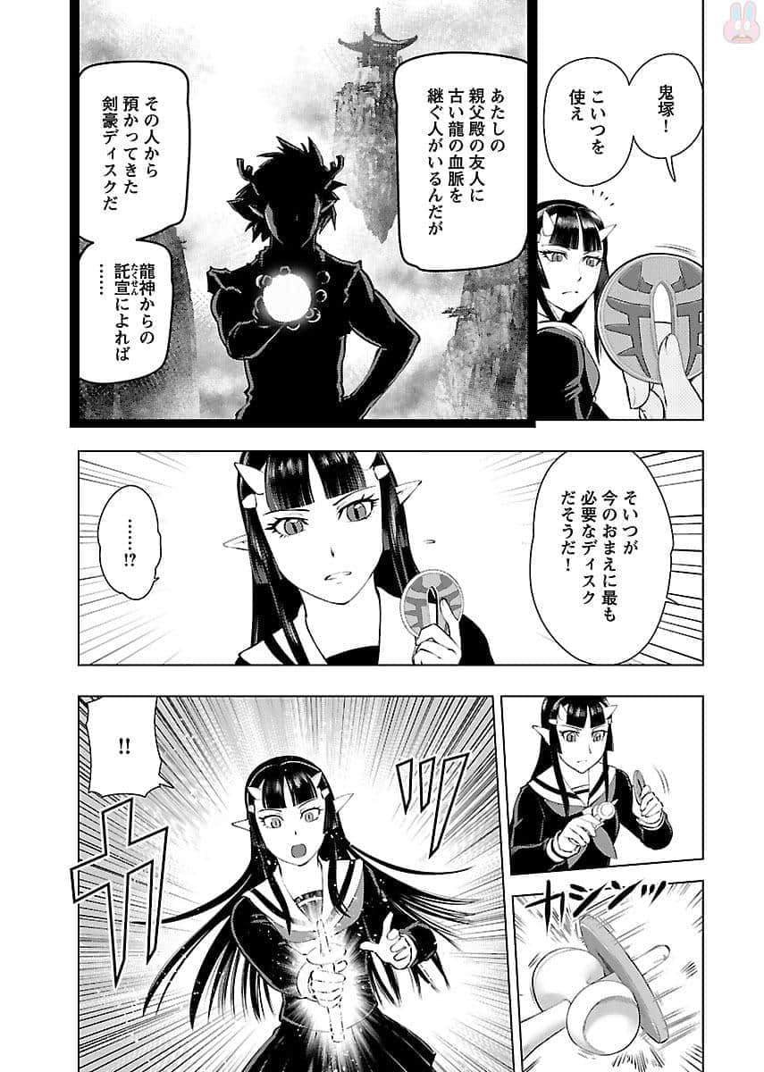 Page 168