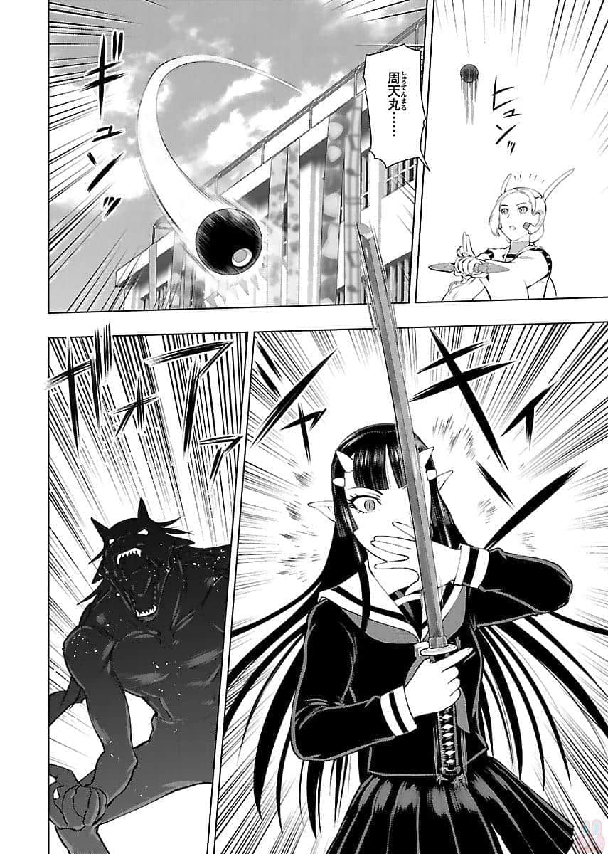 Page 169