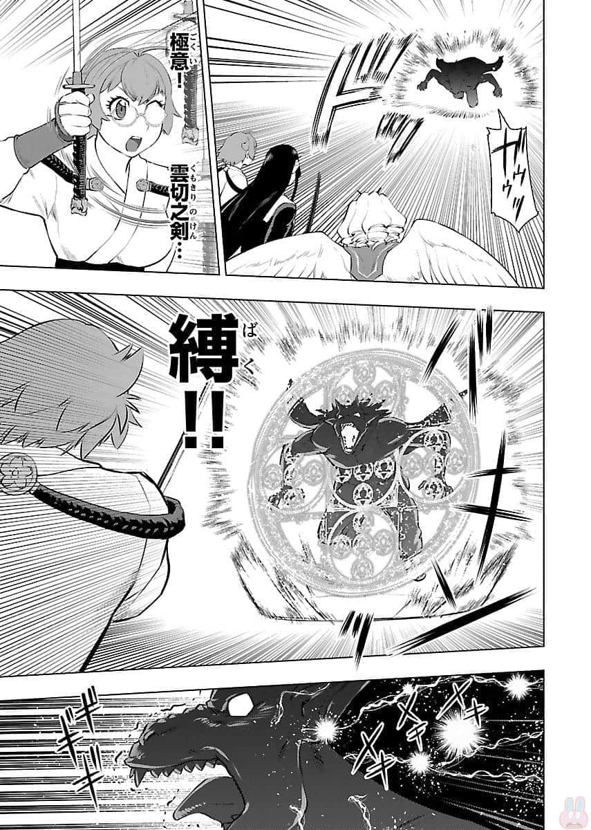 Page 170