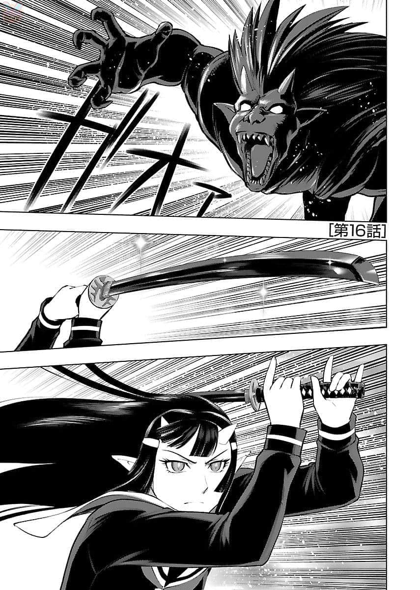 Page 174