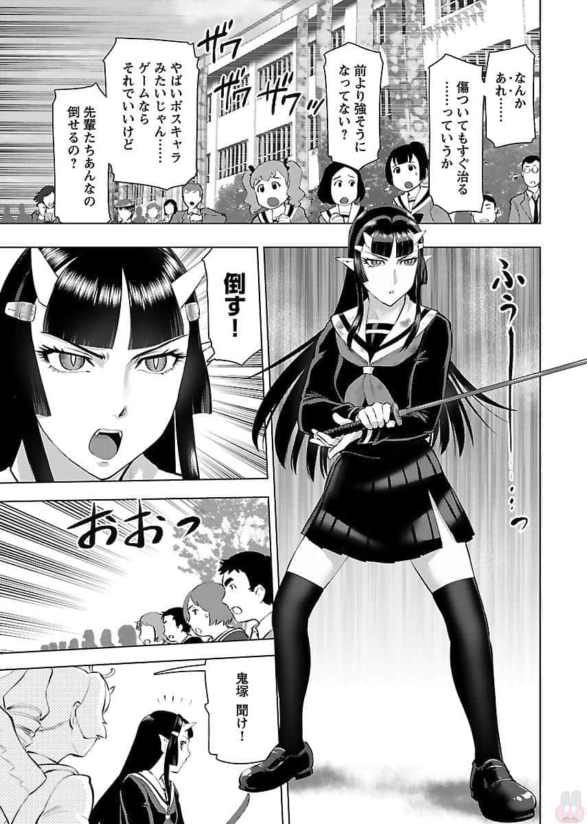 Page 184
