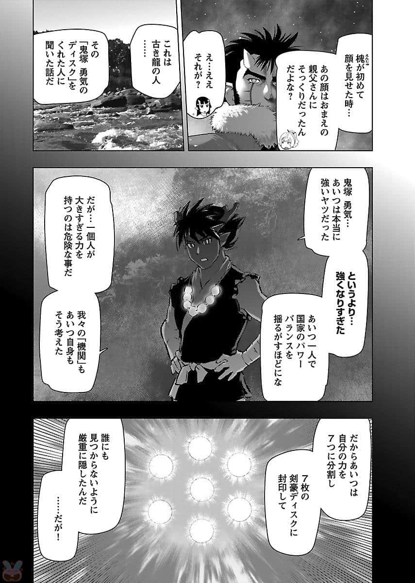 Page 185