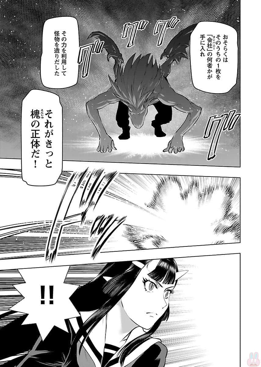 Page 186
