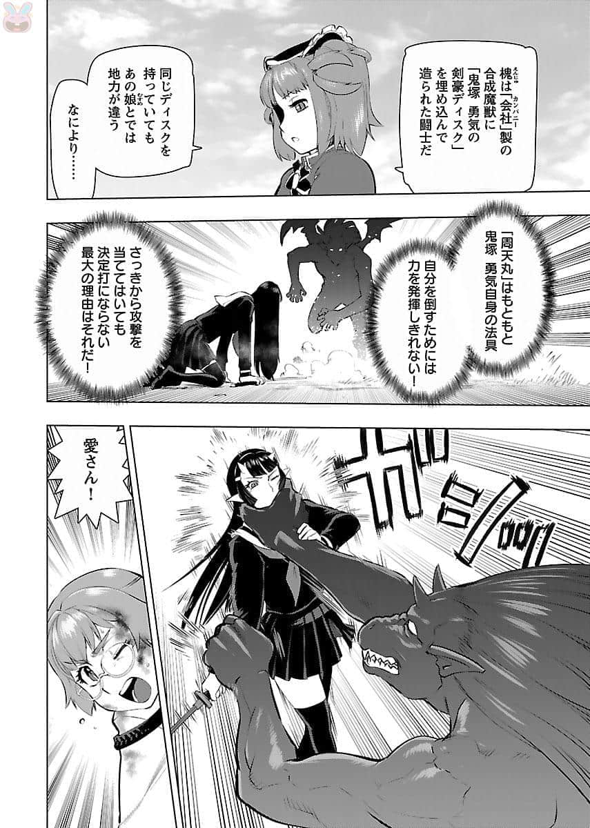 Page 189