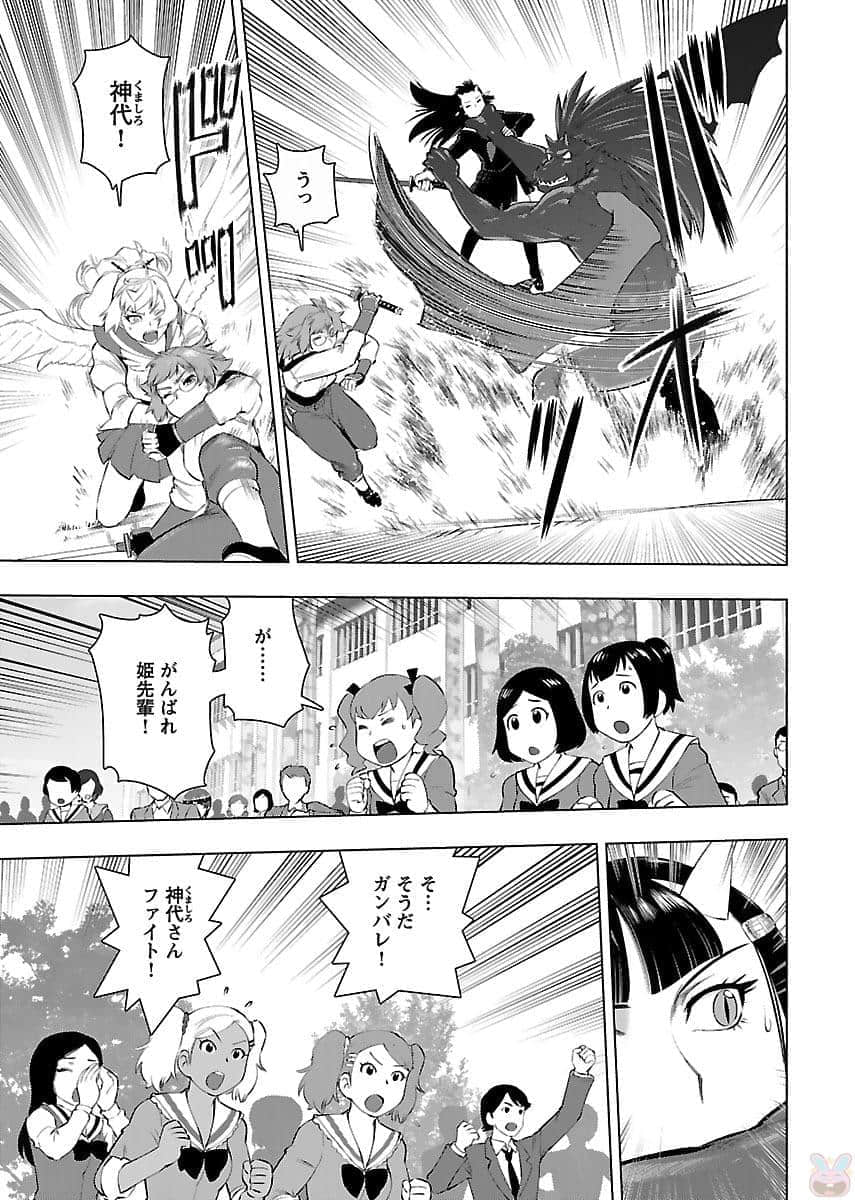 Page 190