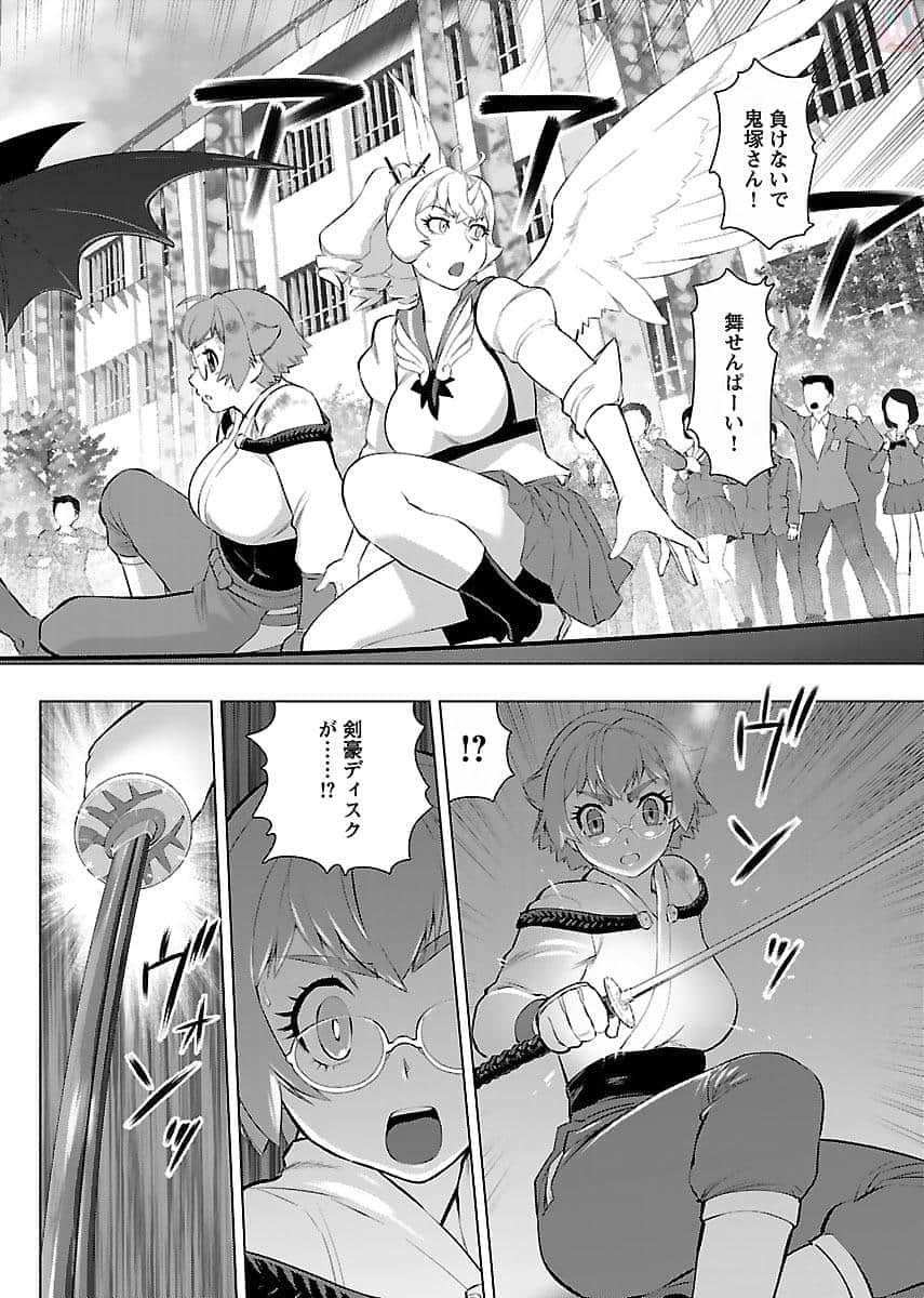Page 191