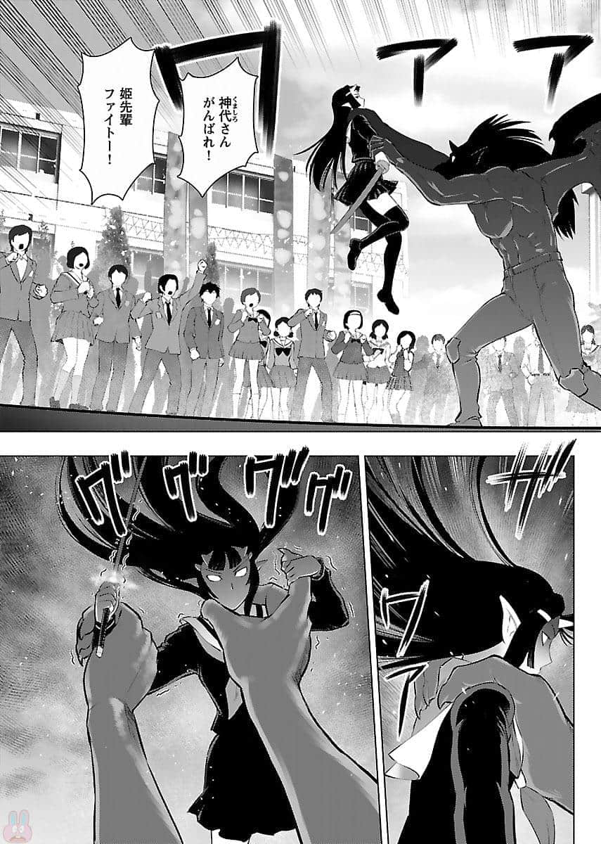 Page 192