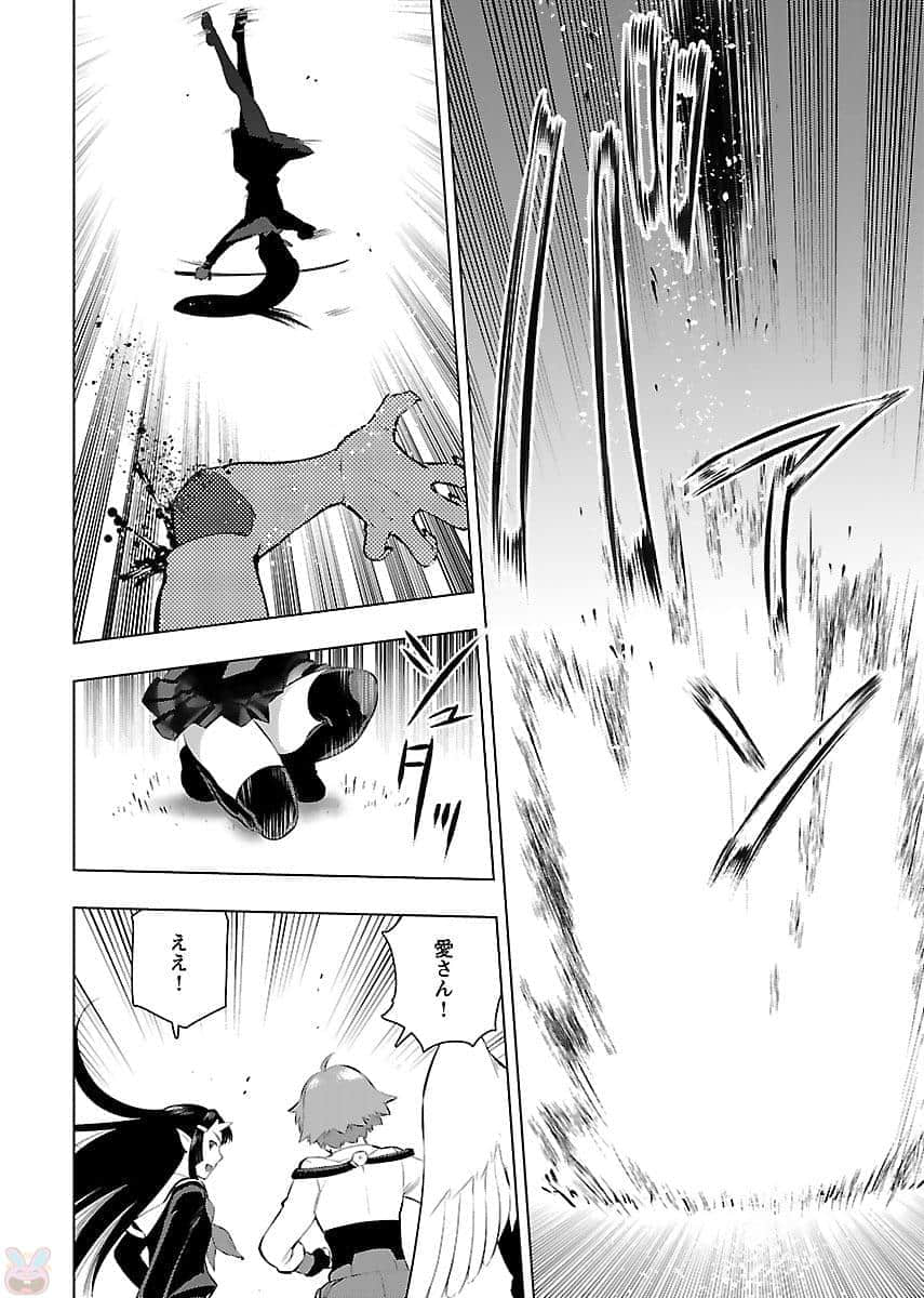 Page 193