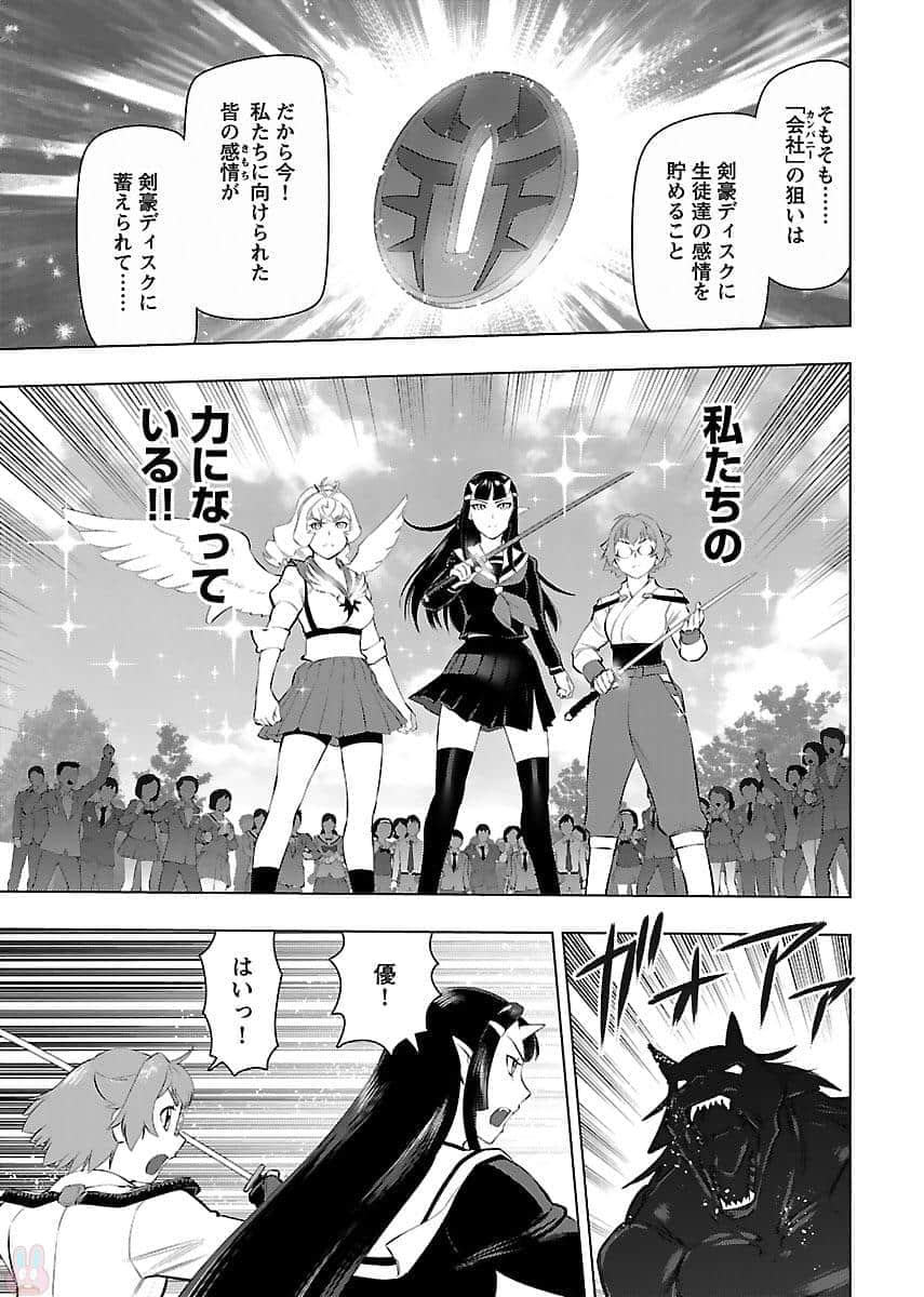 Page 194