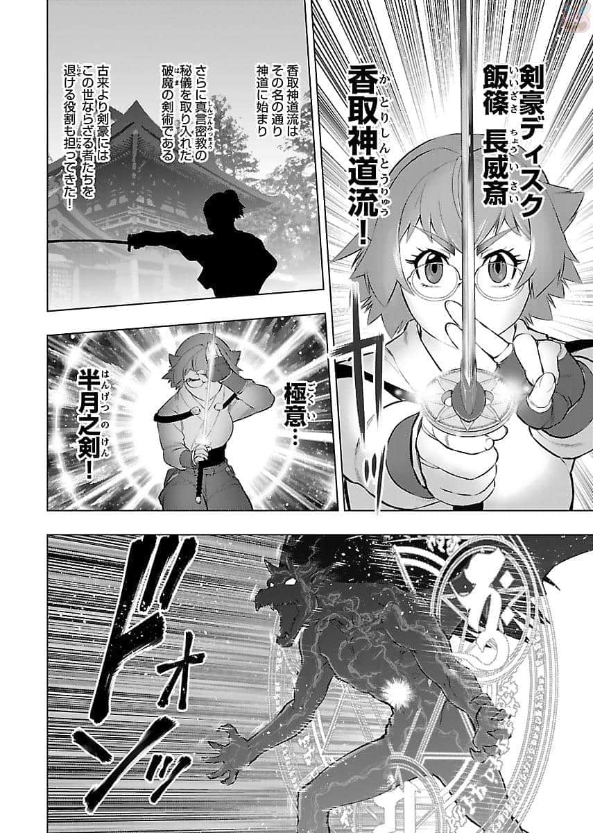 Page 195