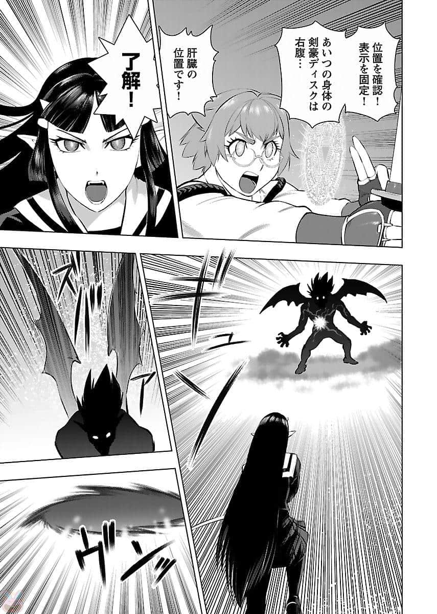 Page 196
