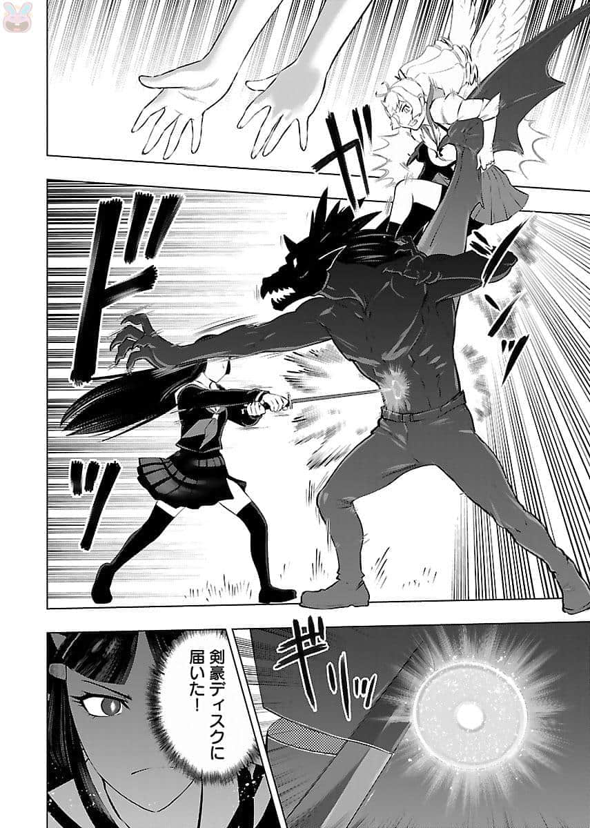 Page 197